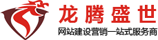 深圳網(wǎng)站建設(shè)，深圳網(wǎng)頁(yè)設(shè)計(jì)，深圳網(wǎng)站制作，深圳網(wǎng)站設(shè)計(jì)，深圳營(yíng)銷(xiāo)型網(wǎng)站建設(shè)